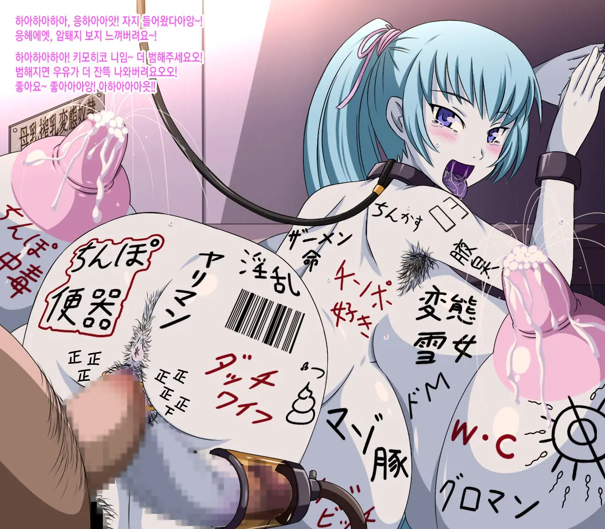 Super Hentai CG Shuu 09 - Chouzetsu Hentai Kitsune + Kimohiko Yaritai Houdai 2